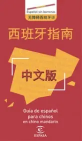 Guia de Español para Chinos