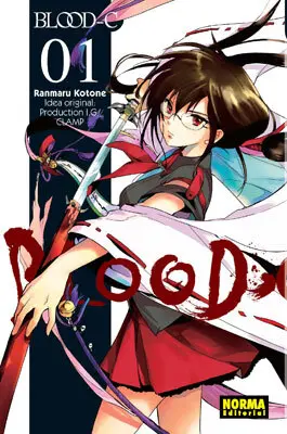 Blood-C 1