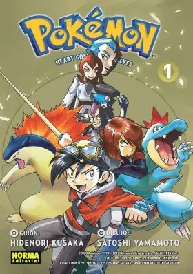 Pokemon 24. Oro Heartgold y Plata Soulsilver 01