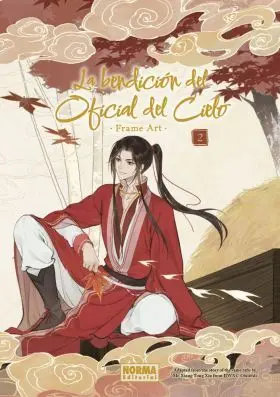 Bendicion del Oficial del Cielo Frame Art