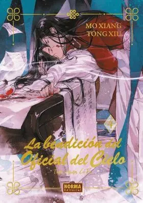 La Bendición del Oficial del Cielo 04 (Novela)