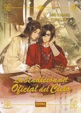 La Bendicion del Oficial del Cielo 07 (Novela) (Cartone)
