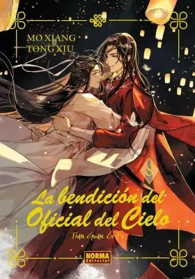 Bendicion del Oficial del Cielo 08, la. Ed. Especial