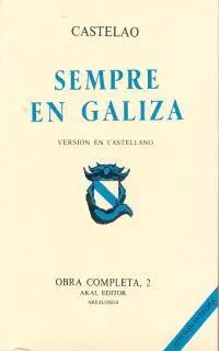 Siempre en Galicia
