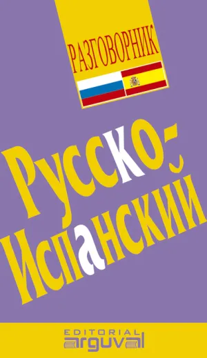 Ruso-Español, Guia de Conversacion