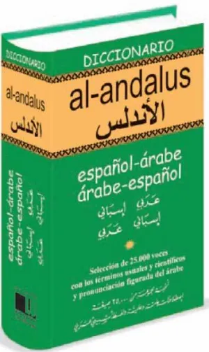 Diccionario Al-Andalus Español-Arabe