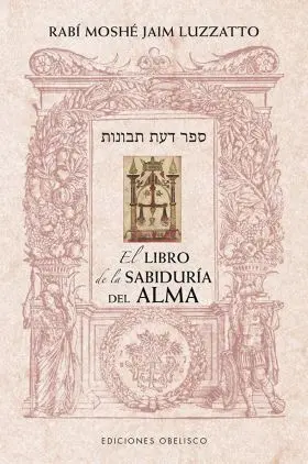 El Libro de la Sabiduria del Alma