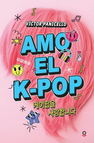Amo el Kpop Infjuv Ed25