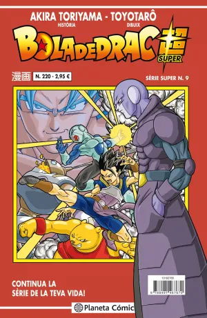 Bola de Drac Serie Vermella Nº 220