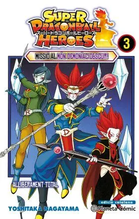 Bola de Drac Heroes Nº 03