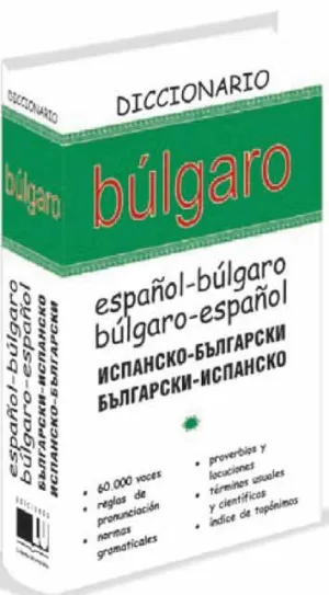 Bulgaro-Español-Bulgaro