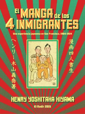El Manga de los 4 Inmigrantes