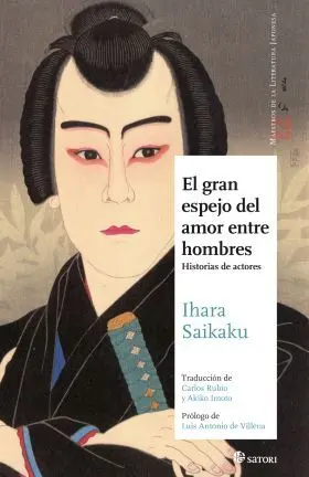 El Gran Espejo del Amor entre Hombres 2