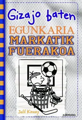 Markatik Fuerakoa