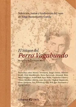 El Sótano del Perro Vagabundo