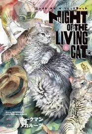 Nyaight Of The Living Cat 06