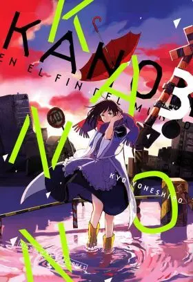 Kanon en el Fin del Mundo N 03