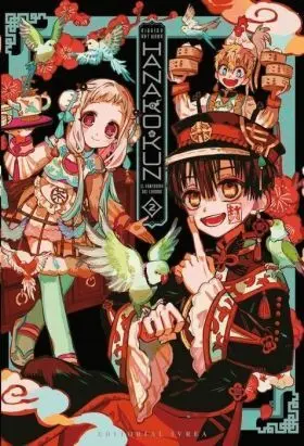 Hanako-Kun el Fantasma del Lavabo Aidairo Illustrations 02