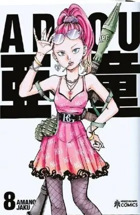 Adou Nº 8